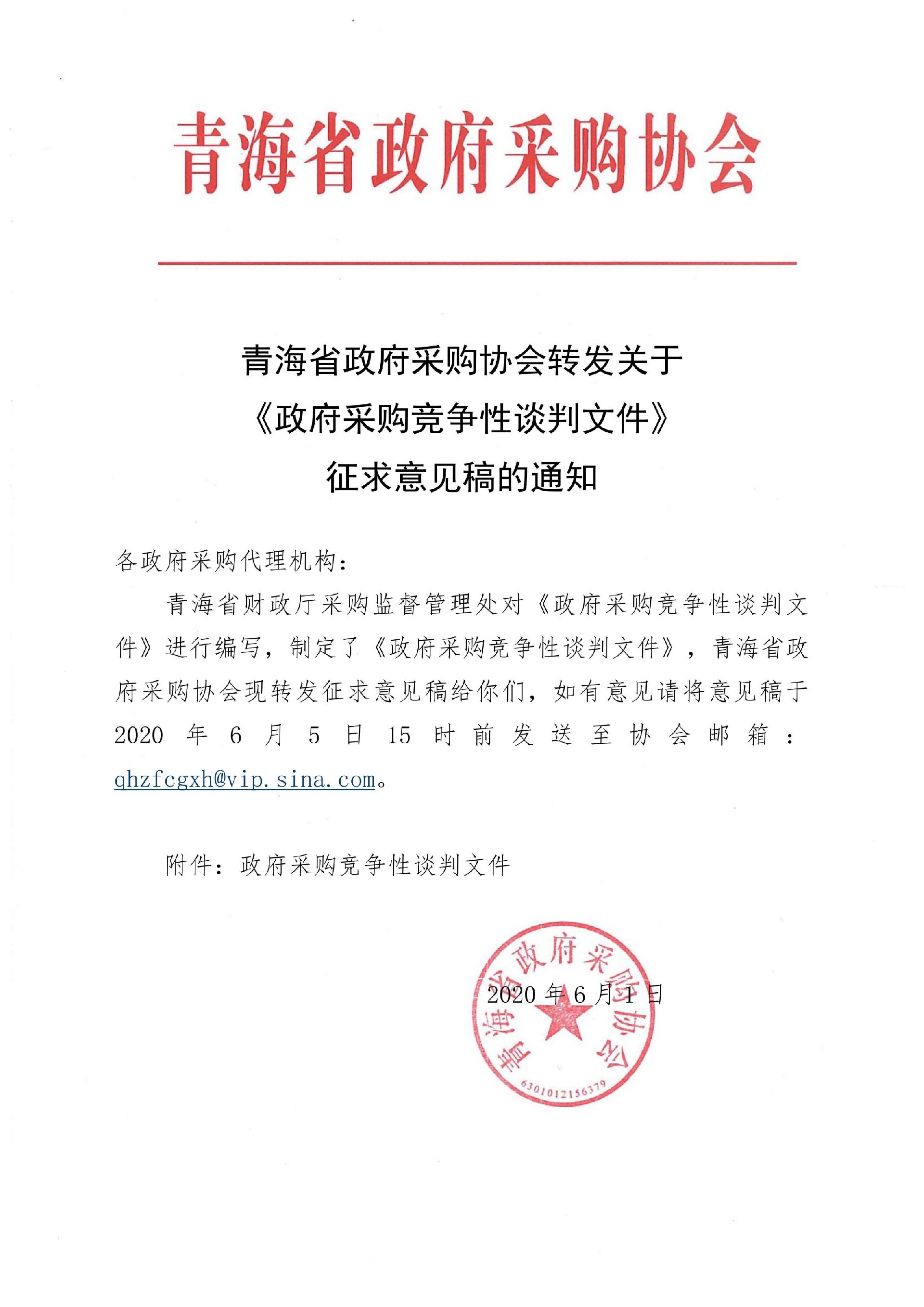 WPS圖片-修改尺寸.jpg